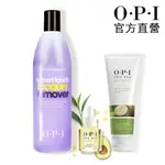 OPI溫和卸甲護手組 去光水450ML 指精華8.6ML 手部修護霜118ML AL416 AS200 P02 官方直營