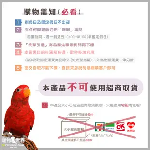 【免運費】《寵物鳥世界》合美健 台灣公司貨 No.10綜合粟 500g - 一箱20包入 鳥飼料 QQ015
