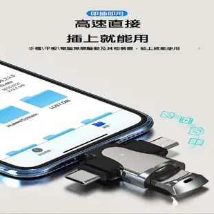 新款多功能OTG轉接頭 USB3.0 TYPE-C Lightning 安卓 (5.8折)