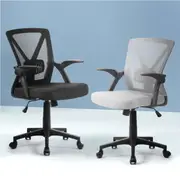1 Artiss Mesh Office Chair Computer Desk Chairs Black