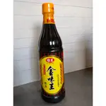 味王金味王醬油  780ML 塑膠瓶 滷味好味道