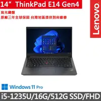 在飛比找momo購物網優惠-【ThinkPad 聯想】14吋i5商務筆電(E14 Gen