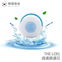 在飛比找momo購物網優惠-【THE LOEL】水龍頭過濾器濾芯6入 濾除鏽水及雜質(無