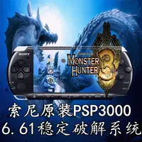 在飛比找露天拍賣優惠-遊戲機Sony/索尼 原裝全新PSP3000游戲機 ps1掌