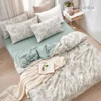在飛比找ETMall東森購物網優惠-DUYAN竹漾- 台灣製100%精梳棉單人床包二件組-霧時之