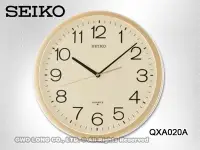 在飛比找Yahoo!奇摩拍賣優惠-SEIKO 精工 掛鐘專賣店 QXA020A銀框白面黑字 黃