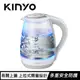 【現折$50 最高回饋3000點】 KINYO 玻璃快煮壺 1.8L ITHP-167