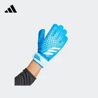 在飛比找Yahoo!奇摩拍賣優惠-adidas阿迪達斯官方男女足球運動守門員手套IA0876