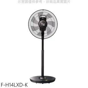 Panasonic國際牌【F-H14LXD-K】14吋DC變頻電風扇 歡迎議價