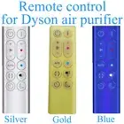 New Remote Control For Dyson HP04 HP05 HP06 HP09 Pure Hot+Cool Link Air Purifier