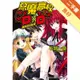 惡魔高校D×D（1）：舊校舍的惡魔[二手書_良好]81301277138 TAAZE讀冊生活網路書店