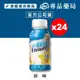 2024.03 亞培 原味安素菁選 237mlX24入/箱 (均衡營養配方 奶素) 專品藥局【2011147】