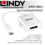 【LINDY 林帝】主動式 USB3.1 TYPE-C TO DISPLAYPORT轉接器 43245