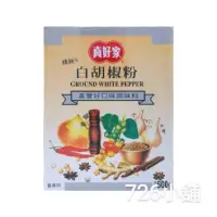 在飛比找蝦皮購物優惠-真好家  💯％精純白胡椒粉(淨重:600g/盒)~業務用