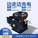 雙隆增程器48V60V72V電動兩輪三輪四輪車轎車汽油發電機遙控自啟