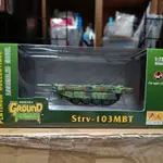 #35095 EM1/72 STRV-103C主戰坦克