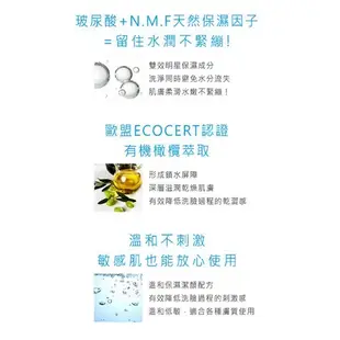 霓淨思Neogence玻尿酸溫和潔顏慕斯160ml(2024)/玻尿酸保濕洗面乳125ml