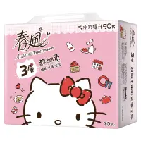 在飛比找家樂福線上購物網優惠-春風Hello Kitty三層抽取式衛生紙90PC