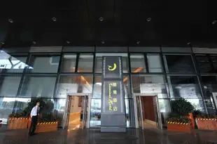 貴陽機場航站樓麗港酒店Terminal Hotel