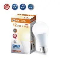 在飛比找Yahoo!奇摩拍賣優惠-舞光 暖白光 LED-E2712WDM全電壓 調光球泡 台灣