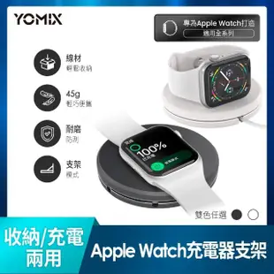 充電支架組【Apple】Apple Watch S9 LTE 45mm(鋁金屬錶殼搭配運動型錶帶)