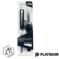 在飛比找momo購物網優惠-【PLATINUM 白金】PREFOUNTE系列 超強防乾鋼