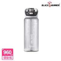 在飛比找博客來優惠-Black Hammer Drink Me彈蓋環保運動瓶96