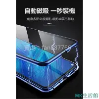 在飛比找Yahoo!奇摩拍賣優惠-新品 雙面玻璃 vivo V21 S1 V15Pro 手機殼