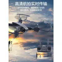 在飛比找蝦皮購物優惠-新款2020台灣出貨 迷你空拍機  四軸飛行器 迷你無人機 