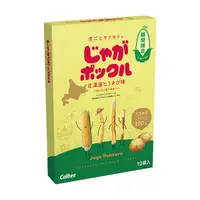 在飛比找蝦皮購物優惠-[現貨]日本calbee 北海道 薯條三兄弟 限定口味18g