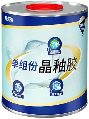 威克納衛生間防水專用膠浴室漏水補漏材料魚池免砸磚透明堵漏涂料