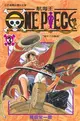 ONE PIECE航海王（3） (二手書)