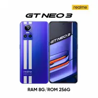 在飛比找Yahoo!奇摩拍賣優惠-realme GT Neo3『可免卡分期 現金分期 』『高價