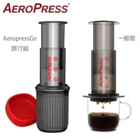 在飛比找momo購物網優惠-【AEROPRESS】Aeropress 美國愛樂壓(美國製