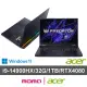 【Acer 宏碁】16吋14代i9 RTX電競筆電(Predator/PH16-72-97TM/i9-14900HX/32G/1TB/RTX4080/W11/Mini LED)