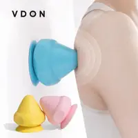 在飛比找momo購物網優惠-【VDON】吸盤式舒緩筋膜球(放鬆肌肉 按摩球 吸附式按摩球