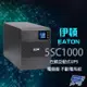 Eaton 伊頓飛瑞 5SC1000 在線互動式 1KVA 110V UPS 電競級不斷電系統