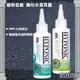 【韓國NO.1】HYPONIC 極致低敏 扁柏水潔耳露 120ml 犬貓用 除臭 抑菌 清潔 抗菌 天然 無刺激