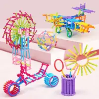 在飛比找Yahoo!奇摩拍賣優惠-聰明棒積木兒童智力棒男女孩拼插拼裝魔術棒寶寶益智幼兒積木玩具
