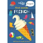 FIRST WORDS - FRENCH 1 [AU/UK]/LONELY PLANET 6-8 CHILDREN'S 【禮筑外文書店】