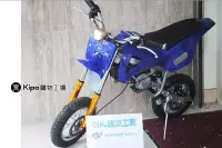 在飛比找Yahoo!奇摩拍賣優惠-KIPO-電動小摩托車 迷你小越野 電瓶車 電動小機車-耀眼