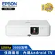 【EPSON】FullHD 高亮彩3LCD智慧投影機（CO-FH02）