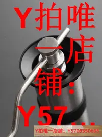 在飛比找Yahoo!奇摩拍賣優惠-德國KINU M47 Classic手搖磨豆機手動磨豆手沖單