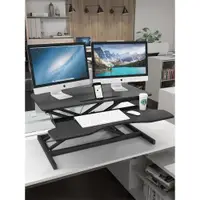 在飛比找ETMall東森購物網優惠-站立式可升降桌上面板站著辦公工作臺辦公室臺式電腦桌調節置物架