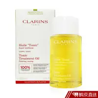 在飛比找蝦皮商城優惠-(員購限定) CLARINS克蘭詩 身體調和護理油100ml