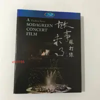 在飛比找露天拍賣優惠-中陽 明星演唱會 藍光盒裝 盒裝音樂藍光BD 蘇打綠 故事未