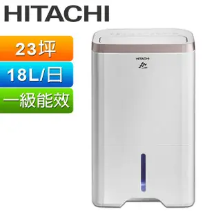 日立HITACHI 18公升 除濕機 RD-360HS／HG 玫瑰金 1級