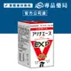 富山 日和安利命EX金強效糖衣錠 粉光蔘 90粒/盒 專品藥局【2028072】