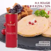 在飛比找樂天市場購物網優惠-《AJ歐美食鋪》法國 路其 ROUGIE 鵝肝醬慕斯25% 