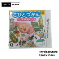 在飛比找蝦皮購物優惠-任天堂 Zenith Rarity Nintendo 三維 